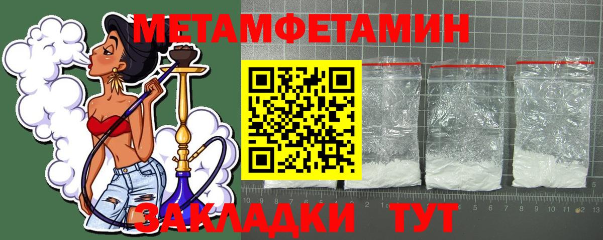 АМФЕТАМИН Premium  Вход с VPN  Бердск 
