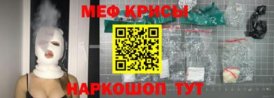 мефедрон VHQ Анжеро-Судженск