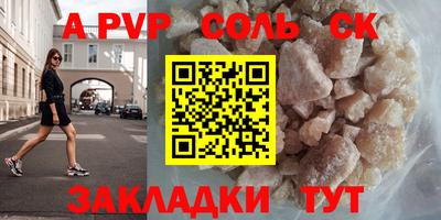 кокс Анапа