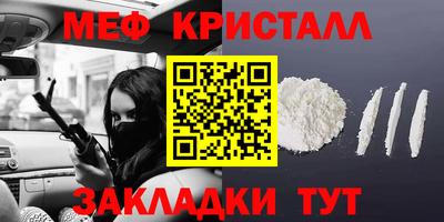 мефедрон VHQ Анжеро-Судженск
