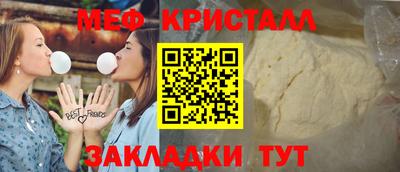 мефедрон VHQ Анжеро-Судженск