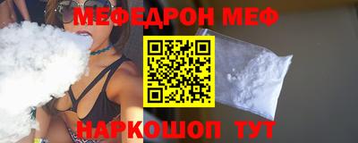 мефедрон VHQ Анжеро-Судженск