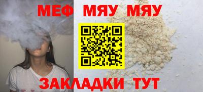 кокс Анапа