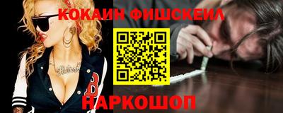 кокаин перу Ангарск