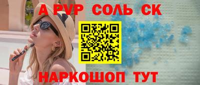 кокс Анапа