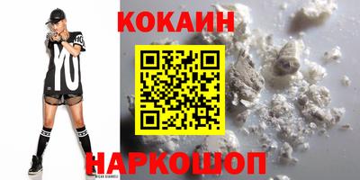 кокс Анапа