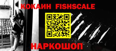 кокс Анапа
