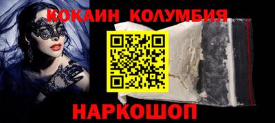 кокс Анапа