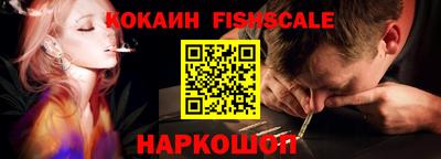 кокаин перу Ангарск