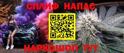 мефедрон VHQ Анжеро-Судженск