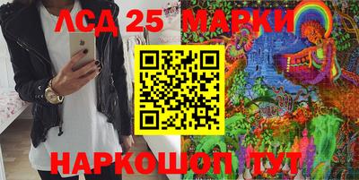 кокаин перу Ангарск