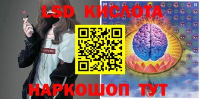 кокаин перу Ангарск