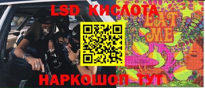 кокаин перу Ангарск