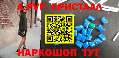 мефедрон VHQ Анжеро-Судженск