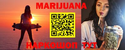 мефедрон VHQ Анжеро-Судженск