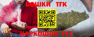 кокаин перу Ангарск