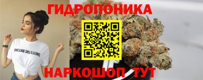 кокс Анапа