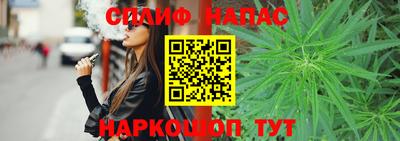 кокс Анапа