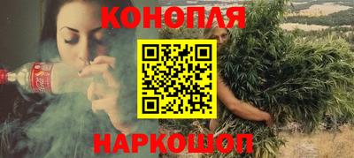 кокс Анапа