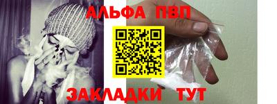 мефедрон VHQ Анжеро-Судженск