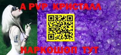мефедрон VHQ Анжеро-Судженск
