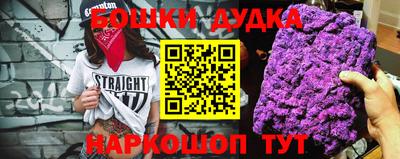 кокаин перу Ангарск