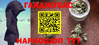 мефедрон VHQ Анжеро-Судженск