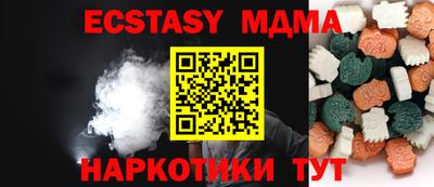 кокс Анапа