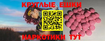 мефедрон VHQ Анжеро-Судженск