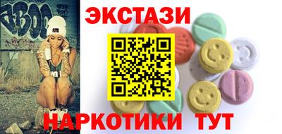 кокс Анапа