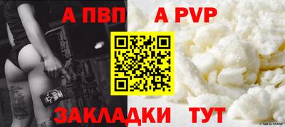 мефедрон VHQ Анжеро-Судженск