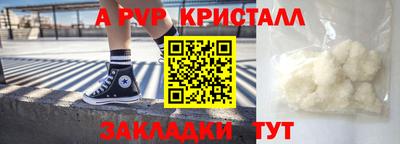 кокс Анапа