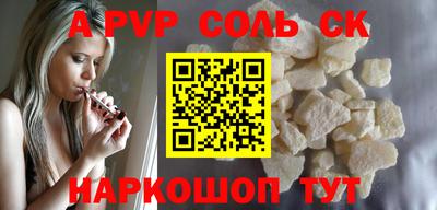мефедрон VHQ Анжеро-Судженск
