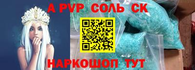 кокаин перу Ангарск