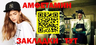 мефедрон VHQ Анжеро-Судженск