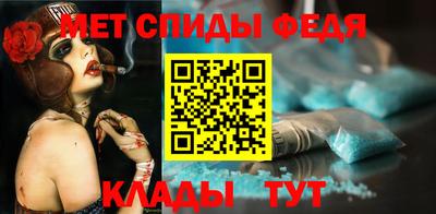кокаин перу Ангарск
