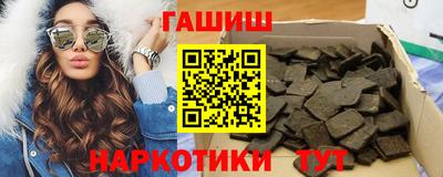 кокс Анапа