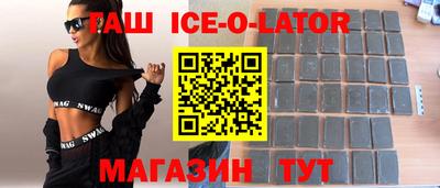 кокс Анапа