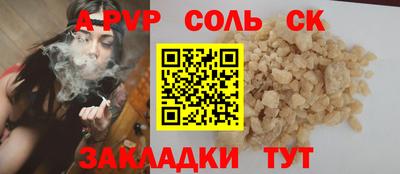 кокс Анапа