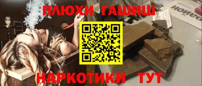 кокаин перу Ангарск