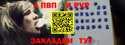 кокаин перу Ангарск