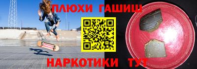 мефедрон VHQ Анжеро-Судженск