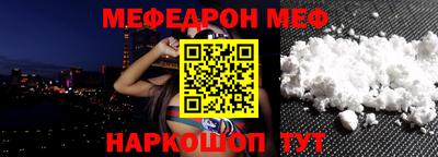 мефедрон VHQ Анжеро-Судженск