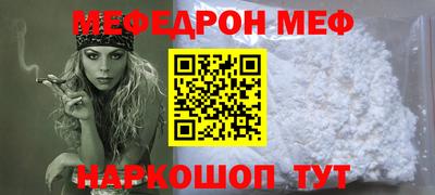 кокаин перу Ангарск