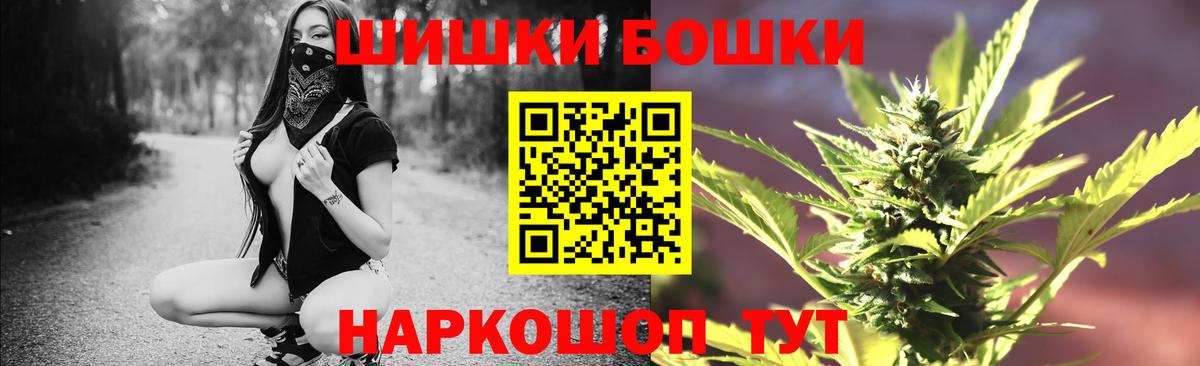 Бошки марихуана индика Бердск